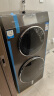 海尔（Haier）滚筒洗衣机全自动 双筒分区单洗款 4+9公斤 母婴儿童内衣 以旧换新家用大容量 XQGF130-B1258U1 实拍图