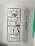 除了愤怒，你还能做什么（42种易怒场景和掌控情绪的方法，四格漫画轻松拿捏小情绪。不内耗，不生气，更要有被讨厌的勇气） 实拍图
