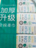 全棉时代（PurCotton）洗脸巾 100抽*8包100%棉柔巾加厚一次性毛巾整箱60gsm20*20CM 晒单实拍图