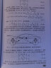 车辆系统动力学手册 第3卷：子系统动力学 晒单实拍图