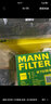 曼牌滤清器（MANNFILTER）国产空滤空气滤芯格滤清器新款EA888第三代发动机专用 C30052 柯迪亚克 17-25款 1.8T 2.0T 实拍图
