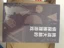 最强大脑：挑战大脑的侦探推理游戏 实拍图