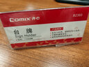 齐心（COMIX）172x86mm 高透明亚克力V型双面台牌/台卡/座位牌 B2393 实拍图