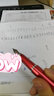 n9钢笔【礼物】书卷系列 明尖铱金钢笔签字笔 商务办公学生钢笔 论语-红 F 实拍图