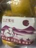 东江湖蜜桔900g 实拍图