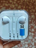 鳗而登 电脑手机有线耳机typec圆孔入耳高清重低音耳机iphone/华为/oppo/小米/vivo通用不怕没电旅行随心 lighting口-苹果14系列及更早苹果机型适用 实拍图