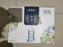 蒙牛特仑苏 嗨Milk脱脂纯牛奶京绣版250ml×10盒(3.6g优质乳蛋白) 实拍图