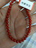 艳豪珊瑚手串天然珊瑚圆珠单圈手链深色手串喜庆招财高档珠宝生日礼物 实拍图