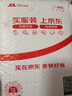 宜而爽秋冬季【一等品新疆棉】保暖上衣100%纯棉男士内衣棉毛衫秋衣男 实拍图