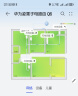 华为凌霄子母路由 Q6（1母4子套装）AX3000Mbps 千兆路由器 全屋WiFi 6+ 电力线版 无线穿墙王 电力猫 实拍图