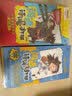 闯进诗词才子班 秒懂漫画古诗词 第一辑+第二辑（京东套装10册）(优枢学堂出品) 实拍图