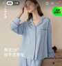安之伴睡衣女春季棉质长袖开衫多色简约宽松可外穿女士家居服 实拍图