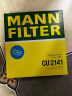 曼牌（MANNFILTER）空调滤清器空调滤芯CU2141翼神劲炫欧蓝德蓝瑟/标致4008/雪铁龙C4 实拍图