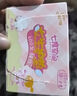七度空间女生护垫卫生巾100％纯棉表层超薄透气日用155mm姨妈巾学生小护垫 超薄护垫 155mm 18片 实拍图