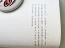 文艺常谈/跟大师学国学·精装版 实拍图