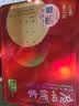 广州酒家五仁月饼礼盒720g 利口福广式月饼中秋节日送礼企业团购礼品 实拍图
