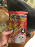 伊纳宝猫零食肉条宠物洁齿磨牙棒猫咪鸡肉海鲜双拼麻花零食猫条4条装 鲣鱼节味和蟹肉棒味4包 实拍图