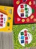 0-3岁幼儿启蒙洞洞书 水果 早教启蒙 实拍图
