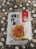 火宫殿（Huogongdian）毛毛鱼 女生零食 湖南辣味零食小吃 小鱼仔70g- 实拍图