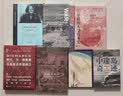 华文全球史075·早稻田大学日本史（卷十）：德川幕府时代（下） 实拍图