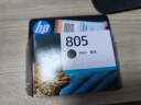 惠普（HP）805原装黑色标容墨盒 适用hp deskjet 1210/1212/2330/2332/2720/2729/2722打印机 实拍图