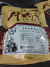 游天牧成正宗四川超干牦牛肉干手撕风干耗牛肉九寨沟西藏特产零食麻辣熟食 风干牛肉干麻辣送香辣（共2袋） 实拍图