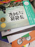 蜂鸟的旅行  3-6岁（启发出品） 实拍图
