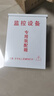 视明通 监控防水箱室外镀锌钢板配电箱挂墙户外防雨集中供电电源盒安防网络弱电设备箱 实拍图