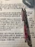 韩国东亚极细中性笔 DONG-A 3-Zero 0.38mm签字笔 办公水笔经典考试笔 财务商务办公 黑色（3支笔+12支笔芯） 晒单实拍图
