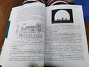 电子封装技术丛书--先进倒装芯片封装技术 实拍图