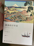 激荡的百年史 实拍图