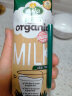 阿尔乐（Arla）丹麦原装进口 3重有机认证 有机纯牛奶250ml*20盒 营养早餐奶 实拍图
