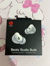 beats Studio Buds + (第二代) 真无线 蓝牙耳机 Beats运动耳机主动降噪 空间音频 IPX4防水 超长续航 象牙白 现货速发 实拍图