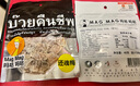 吗咕吗咕泰国进口还魂梅MagMag蜜饯话梅肉干 网红人气休闲小零食40g 实拍图