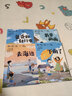 2-6岁 和你在一起：三代人的亲情传承绘本（套装4册）情商教育 培养观察力 想象力 数学语言表达能力等 实拍图