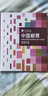 现货 2004-2025年集邮总公司预订册全年邮票型张小本票赠送版 2012年邮票年册 实拍图