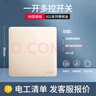 德力西（DELIXI） 开关插座面板CD821系列香槟金色暗装插座二三插墙壁电源无框大板 一开多控（中途开关） 实拍图