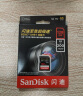 闪迪（SanDisk）64GB V30 SD内存卡U3 C10 4K相机存储卡  读速200MB/s 写速90MB/s 微单/单反相机扩容 实拍图