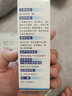 清诺盐水鼻腔喷雾器 薄荷清新清洗器 鼻干鼻塞流涕鼻炎鼻窦炎洗鼻器 50ml*2瓶（婴儿、儿童及成人适用） 实拍图