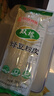 品贯 飞天 水晶粉皮200g*3袋 东北凉拌大拉皮 配料仅马铃薯淀粉 水 实拍图