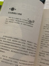 深井效应 童年创伤如何影响未来健康，十大童年不良经历，给出人人需知的养育底线 湛庐图书 实拍图