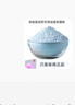 金格日记苗方清颜面膜粉蓝色软膜痘痘闭口粉刺控油凉冰膜针清面膜薄荷粉院 500g 实拍图