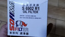 索菲玛机油滤芯机滤S6902R1伊兰特悦动领动IX35索纳塔名图智跑途胜K4K5 实拍图