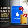 电蒸箱除垢剂清洁剂专用柠檬酸水垢清除剂蒸烤箱一体机清洗剂 6袋送海绵 方太蒸箱除垢剂等通用 实拍图
