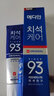 麦迪安韩国麦迪安93牙膏进口护理牙渍洁净牙齿清新口气 120g 清牙垢牙膏蓝盒*2盒新包装 实拍图