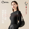都市丽人打底衫女上衣秋冬内搭修身显瘦长袖中低领 黑色M 实拍图