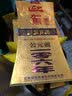 迎驾贡酒金星 浓香型 白酒  42度 450ml单瓶 家乡酒 实拍图