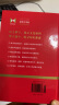 新华大字典 教材教辅中小学1-6年级语文课外阅读作文现代汉语词典成语故事牛津高阶古汉语常用字古代汉语英语学习常备工具书 实拍图