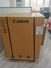 佳能（Canon）iR C3322L C3326 C3330L彩色激光复印机打印复印一体机双面扫描机复合机商用a3a4大型打印机办公 佳能C3326【多1套：佳能原装大容量粉盒4支】 实拍图
