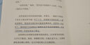 寻找马洛里（杰夫·戴尔作品系列） 实拍图
